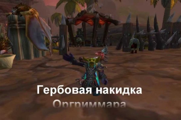 Какая ссылка у кракена