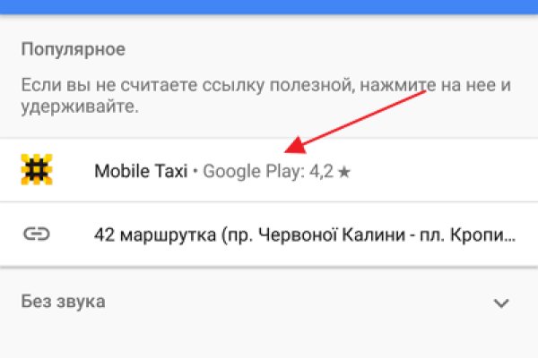 Сайт кракен зайти