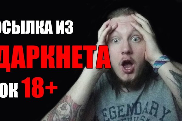 Кракен тор что это