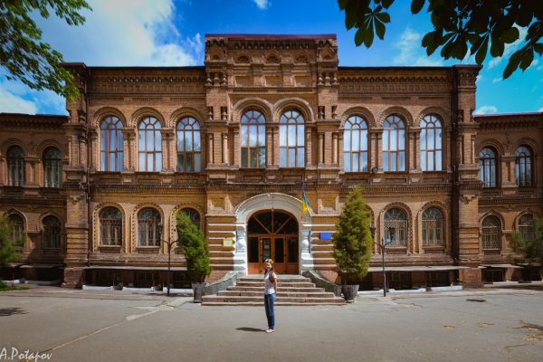 Kraken адрес onion