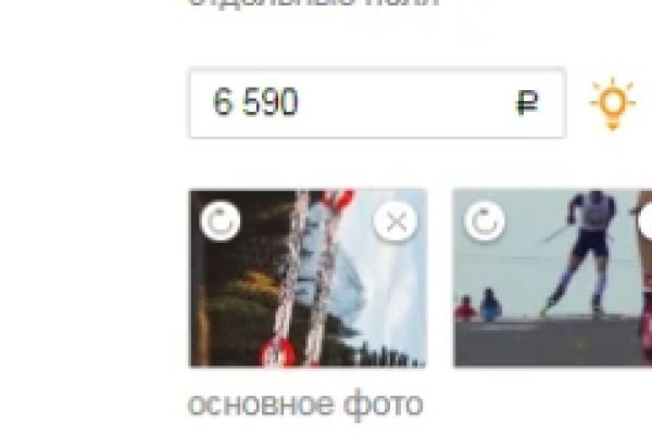 Кракен нет