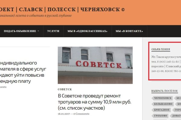 Кракен ссылка тупа германия