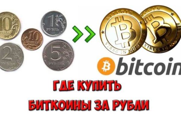 Кракен ссылка работает