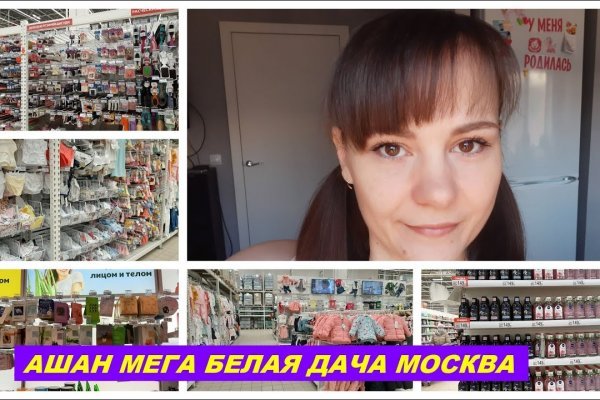 Ссылки на даркнет сайты