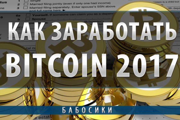 Ссылка для входа на сайт kraken