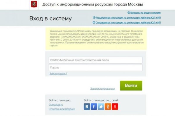Как перейти на кракен