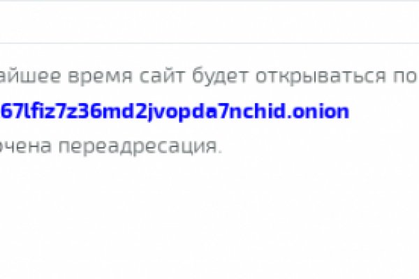Не получается зайти на кракен