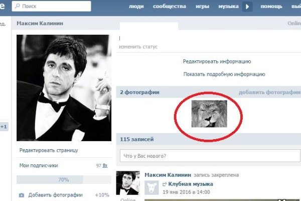 Что такое кракен маркет