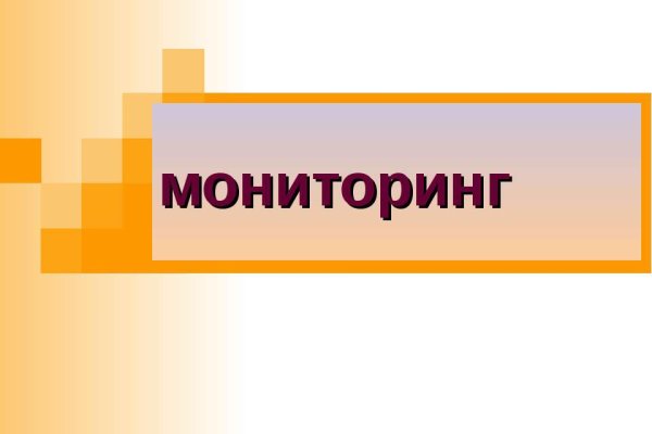 Почему кракен перестал работать
