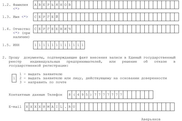 Кракен зеркало прокатис
