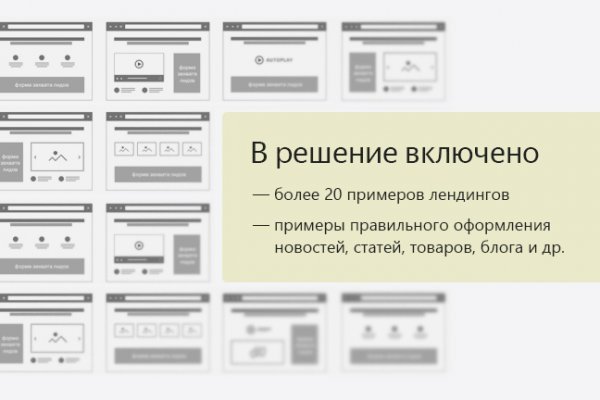 Кракен маркет плей