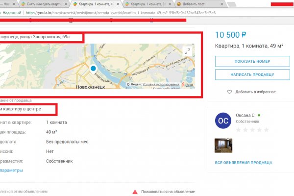 Kra49.cc Вход на сайт главная страница