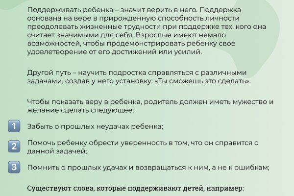 Кракен клирнет ссылка