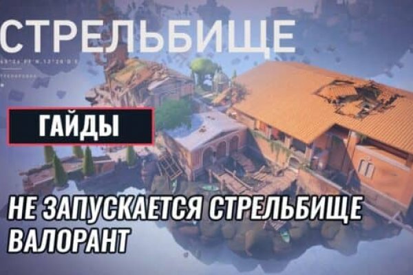 Кракен актуальная ссылка тор