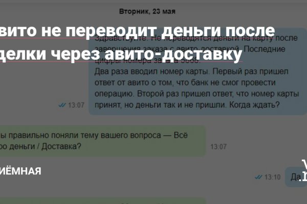 Не получается зайти на кракен