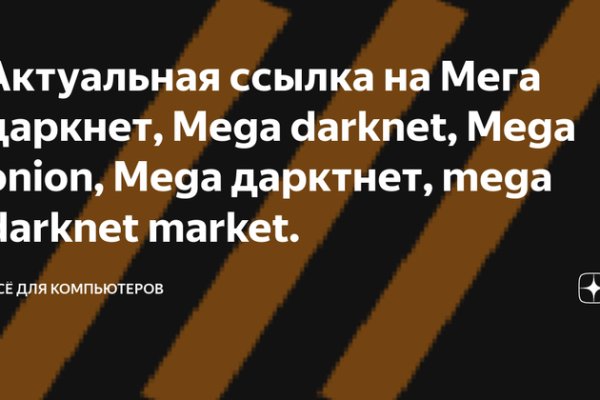 Кракен не грузит
