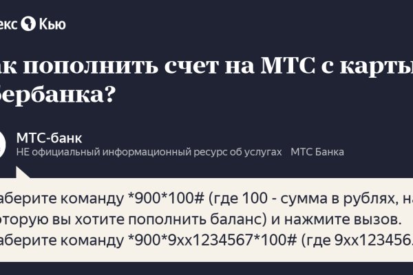 Как вывести деньги с кракена маркетплейс