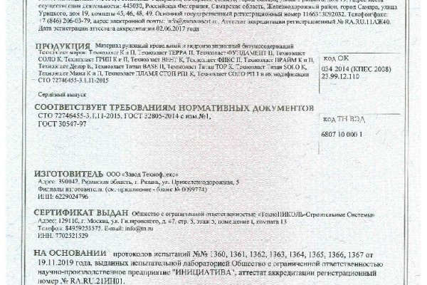 Кракен через впн