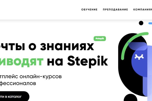 Кракен лучший маркетплейс
