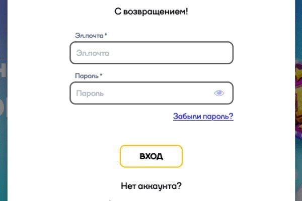 Кракен купить в москве порошок