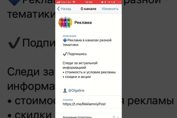 Не могу зайти на кракен