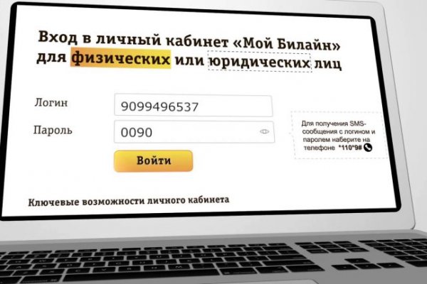Кракен ссылка 2025
