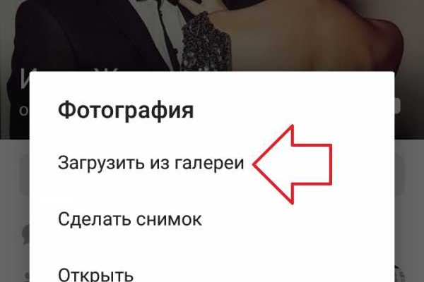 Как вернуть аккаунт кракен