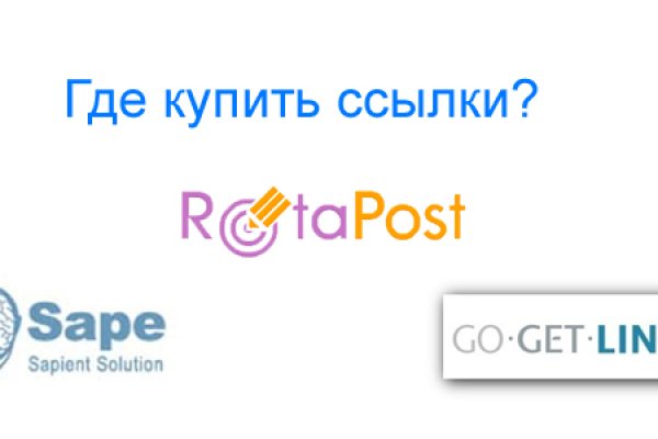 Ссылка на сайт кракен в тор
