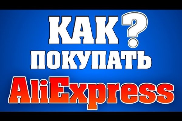 Кракен активная ссылка