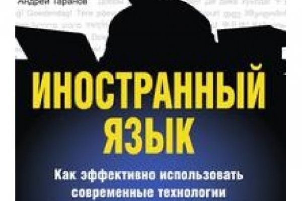 Гидра даркнет рынок
