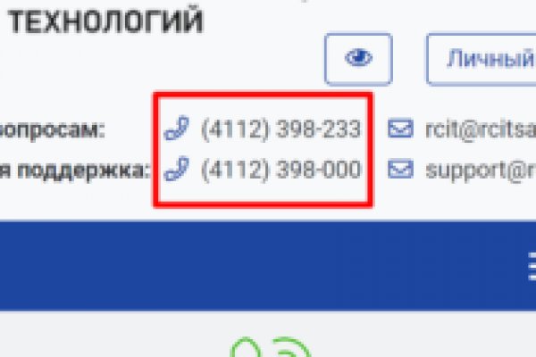 Kraken зеркало kraken dark link