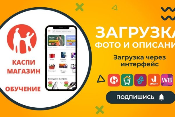Кракен сайт вход kraken torion