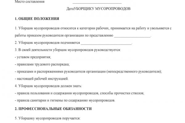 Кракен ссылка тор