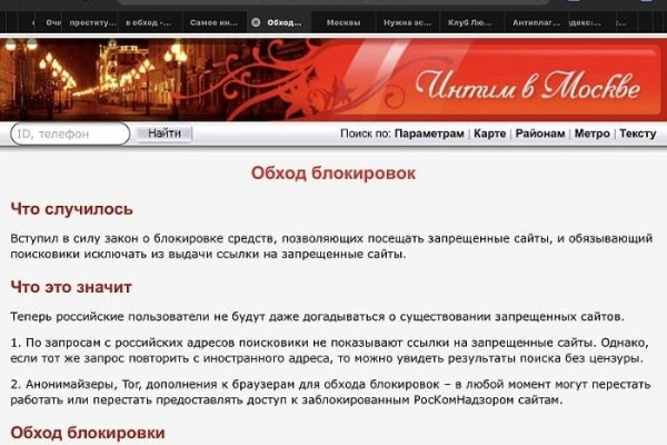 Кракен ссылка стор