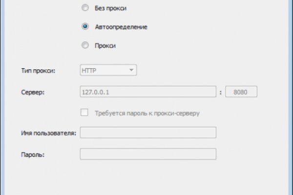 Рабочая ссылка кракен в тор