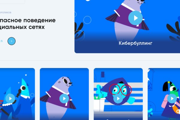 Кракен сайт ссылка kraken dark link