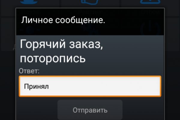 Кракен через тор браузер
