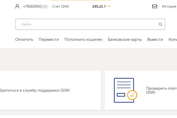 Kraken darknet market зеркало
