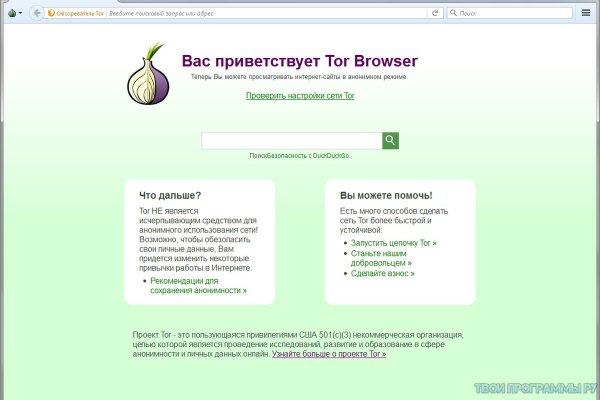 Kra35.cc Вход на сайт главная страница