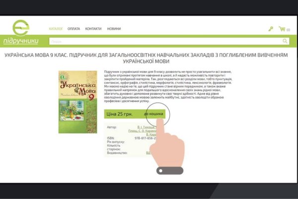Кракен даркнет маркет