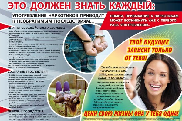 Как войти на сайт кракен