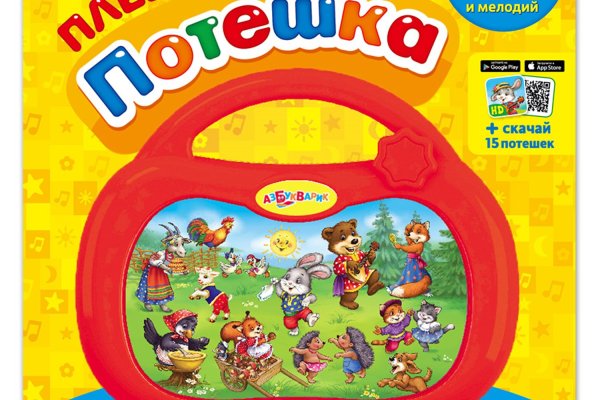 Кракен рабочая ссылка на сайт