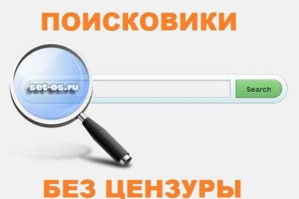 Ссылки мега кракен