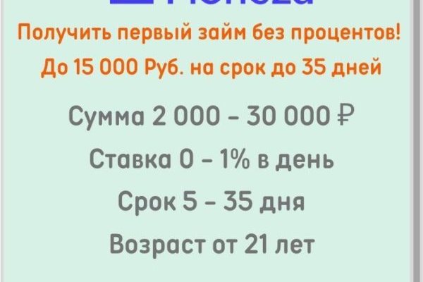 Кракен даркнет лол