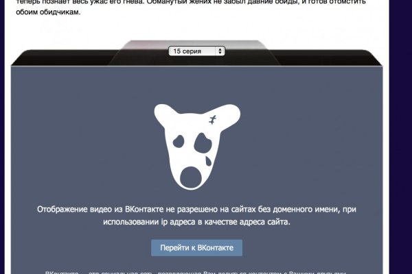 Darkmarket