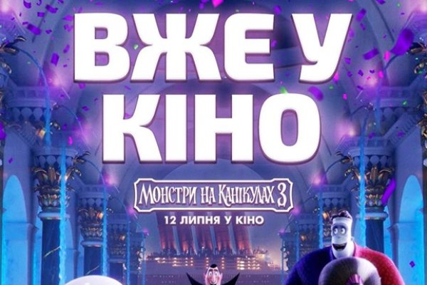 Кракен маркетплейс зайти