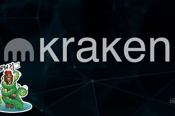 Кракен маркетплейс kraken clear com