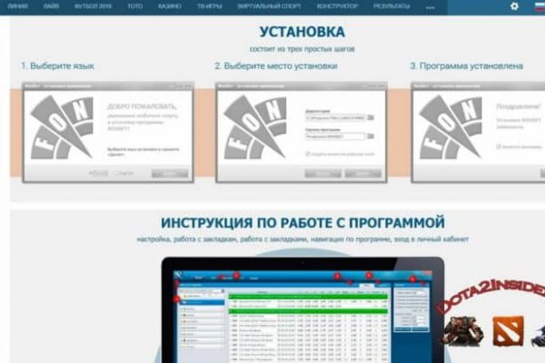 Не могу зайти на кракен