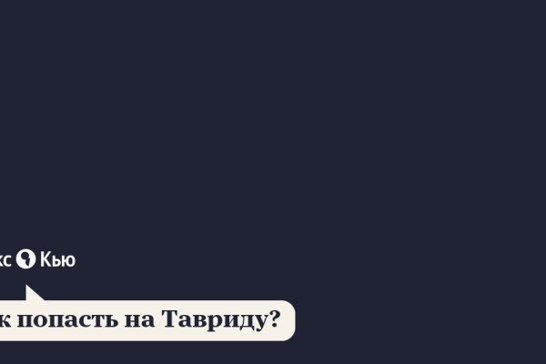 Вход в кракен даркнет