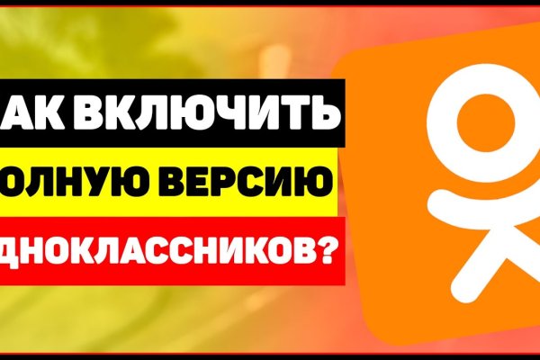 Кракен ссылка на сайт тор